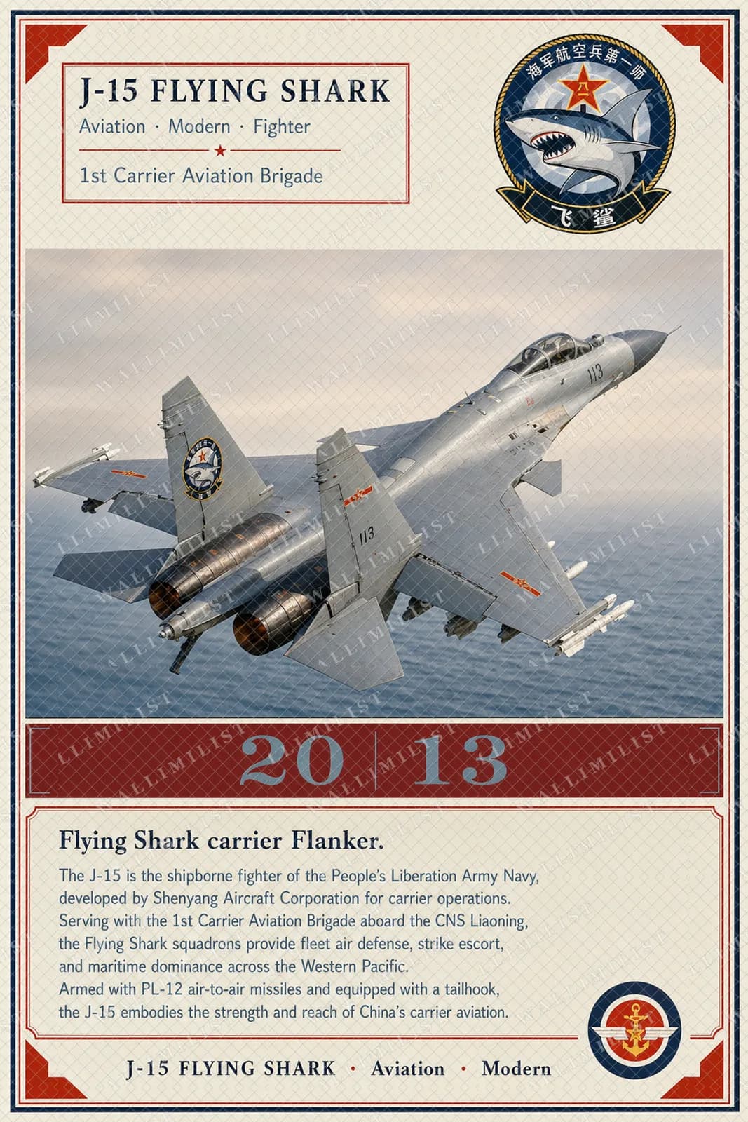 Actual watermarked print of J-15 Flying Shark