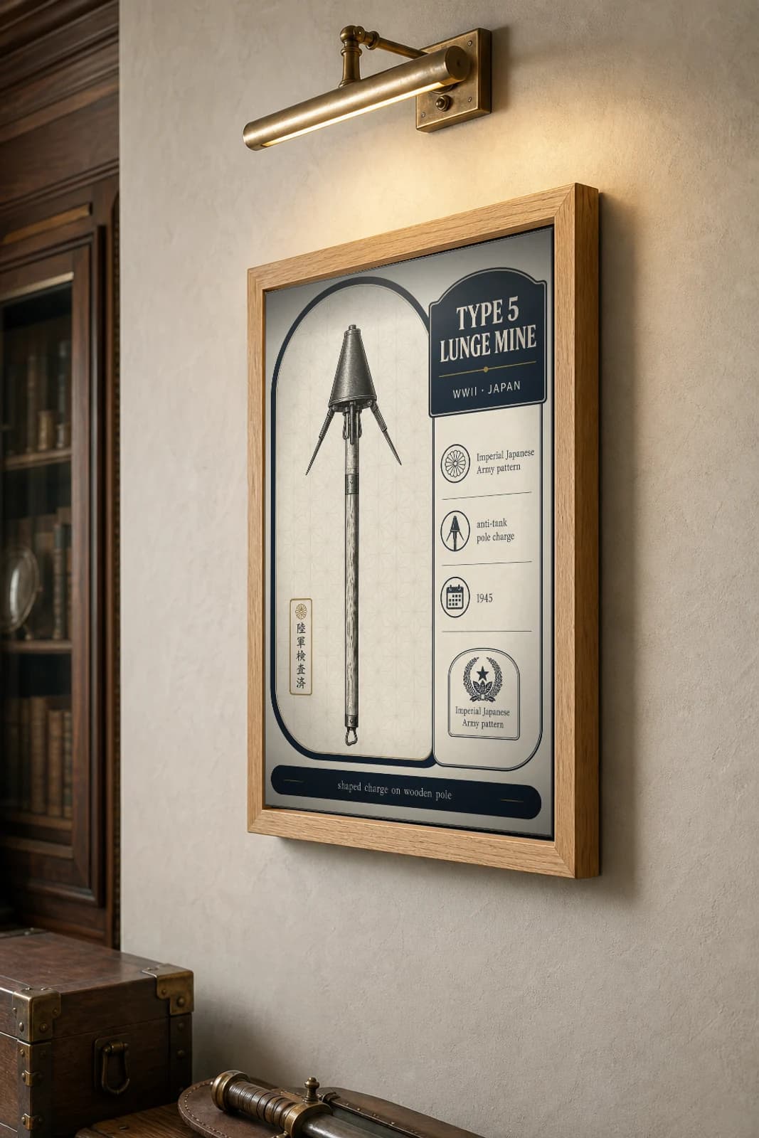 Type 5 Lunge Mine Poster — WWII Armoury Specimen Print · framed A2 — the framed print shown at a three-quarter angle on a styled gallery wall in a natural-oak frame